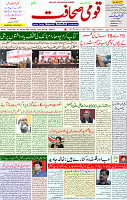 04 Jan 2022 Page 1