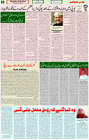 14 Jan 2022 Page 2