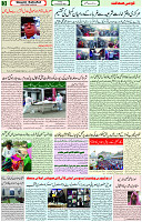 14 Jan 2022 Page 3