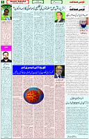 14 Jan 2022 Page 5