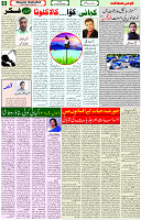 14 Jan 2022 Page 6