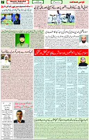 14 Jan 2022 Page 7
