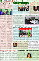 14 Jan 2022 Page 8