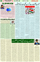 26 Jan 2022 Page 2