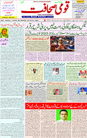 02 Feb 2022 page 1
