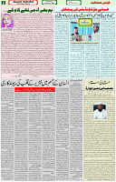 02 Feb 2022 Page 2