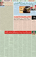 09 Feb 2022 Page 4