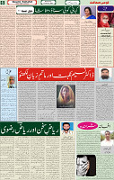 09 Feb 2022 Page 6