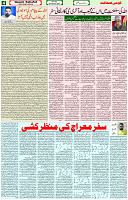 26 Feb 2022 Page 4