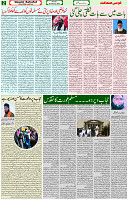 28 Feb 2022 Page 2