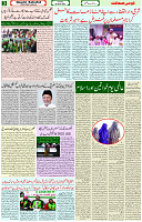 8 March 2022 Page 3