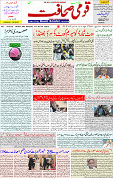 9 March 2022 Page 1