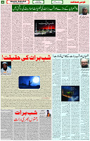 17 March 2022 Page 4