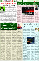 21 March 2022 Page 4