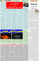 21 March 2022 Page 5