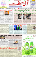 22 March 2022 page 1
