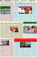 22 March 2022 Page 3