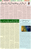 22 March 2022 Page 4