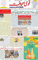 26 March 2022 page 1