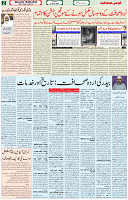 27 March 2022 Page 2