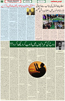 30 March 2022 page 2