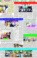 qaumi sahaf page-08