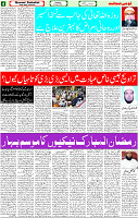 Qaumi Sahafat d02 Page04