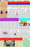 qaumi sahafat p-03