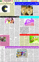 qaumi sahafat p-07