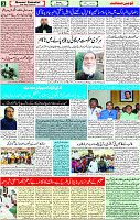 qaumi sahafat p-03 (1)