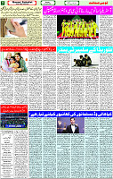 qaumi sahafat p-07 (1)