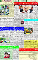 qaumi sahafat p-08 (1)