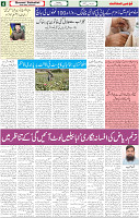 qaumi sahafat p-04 (2)