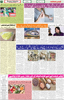 qaumi sahafat p-07 (2)