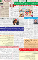qaumi sahafat p-08 (2)