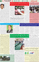 qaumi sahafat p-03 (3)