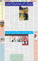 qaumi sahafat p-06 (3)
