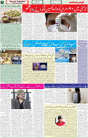 qaumi sahafat p-07 (3)