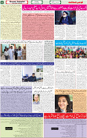 qaumi sahafat page08