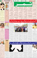 qaumi sahafat p-06 (4)