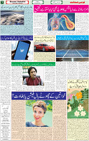 qaumi sahafat p-07 (4)