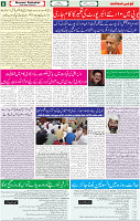 qaumi sahafat p-08 (4)