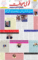 09 April 2022 page-01