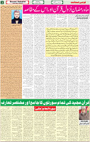 09 April 2022 page-02