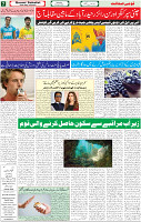09 April 2022 page-07