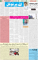 12 April 2022 P-05