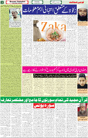 13 April 2022 P-02