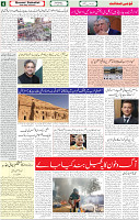 13 April 2022 P-04