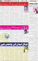 13 April 2022 P-05