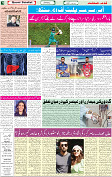 13 April 2022 P-07